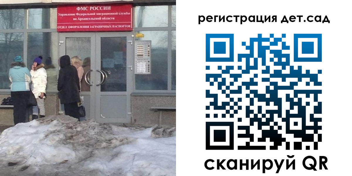 временная регистрация гарантия в Хабаровском крае